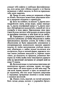 Przyjemność z daczy